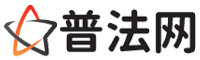 昆明律师网-昆明法律咨询,昆明离婚律师,昆明刑事律师,昆明房产律师,昆明法律顾问,昆明律师事务所